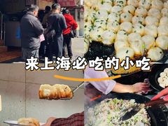 -舒蔡记生煎菜饭(云南中路店)
