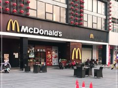门面-麦当劳(天骄店)