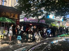 -小翔干面(西航店)