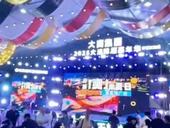 -大连体育中心体育馆