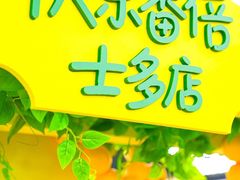 -KK ONE(京基滨河时代店)
