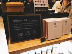 -雪绿茶博物馆