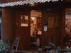 -慕咖啡(宽窄巷子店)
