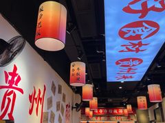 -黔二妞地摊火锅(龙华清湖店)