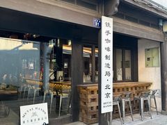 -Metal hands·铁手咖啡