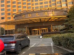 -上海神旺大酒店