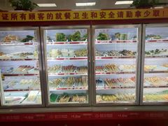 -宏姐串串香(宏伟路店)