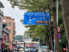 -长洲岛
