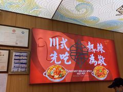 -冒菜西施·非遗冒菜(总店)