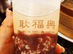 -耿福兴(凤凰美食街店)