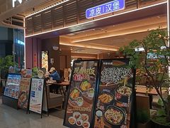 -阿香米线(龙岗万科广场店)
