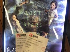 -大光明丽星VIP影城(昌里路杜比全景声店)