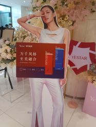 -Yestar艺星医疗美容医院
