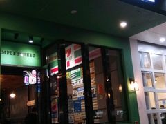门面-憶廟街 X 沙角邨(太古城店)