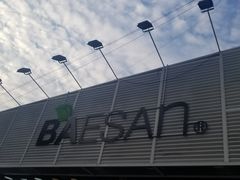 -813芭依珊 BAESAn(皇冠十畝地店)