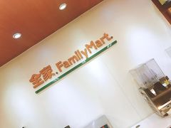 -全家便利店(南峰中心店)