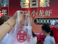 -观音桥步行街