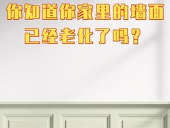 -多乐士焕新·装修·旧房翻新(N空间店)