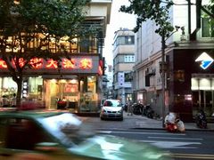 android_upload_pic-金太粽(上海弄堂第一粽店)