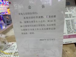 -多奇妙乐园·淘气堡·电玩·抓娃娃(海口吾悦店)