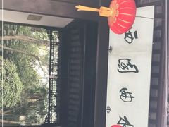 -扬州大运河文化旅游度假区·盆景园