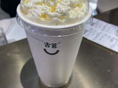 -古茗(恒太城店)
