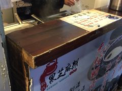 -鞠氏黑芝麻糊(水塔店)