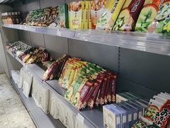 -吉之仙•中国制造•出口级食材日料店(领事馆总店)