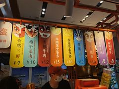 门面-围炉三国锅盔(平江万达店)