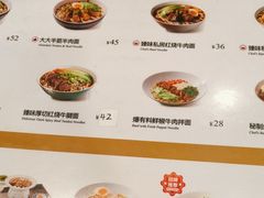 -康师傅私房牛肉面(申虹店)