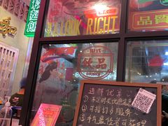 -港嘢茶檔(古北1699广场店)