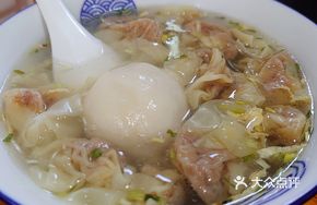 Whole Meat Tangyuan