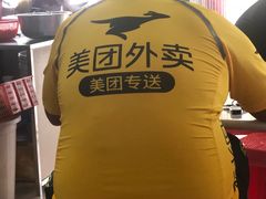 -阿晖沙嗲面