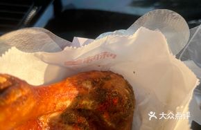 Jianqi Fried Chicken