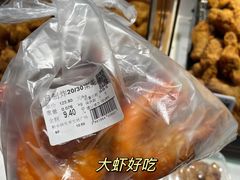 -胖东来生活广场(健康路店)