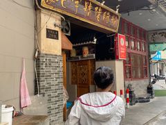 -锦泓老字号猪脏粉(东联大厦店)