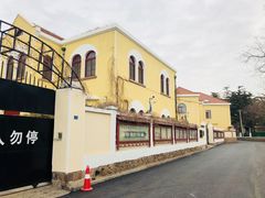 -青岛德国监狱旧址博物馆