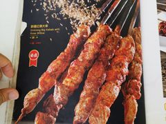 -帕米尔食府(白云观店)