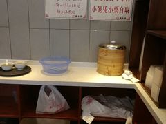 -熙盛源(苏苑街店)