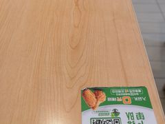 -德克士(北关店)
