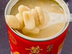 -黄则和花生汤(中山路店)