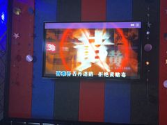 -唱吧麦颂KTV(马驹桥店)