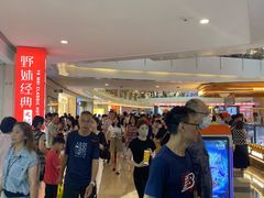 -皇庭广场(福华三路店)