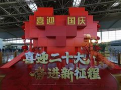 -南昌昌北国际机场