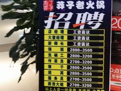 -莽子老火锅(大坪店)