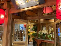 门面-那家小馆(摩天活力城店)