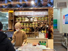 -杜优素羊杂碎(财满街店)