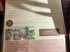 -广州花园酒店