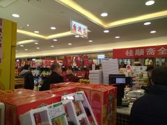 -芦庄子桂顺斋(和平路总店)