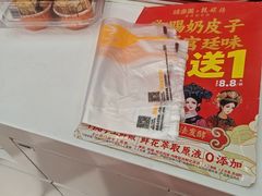 -味多美蛋糕(朝阳门华普店)